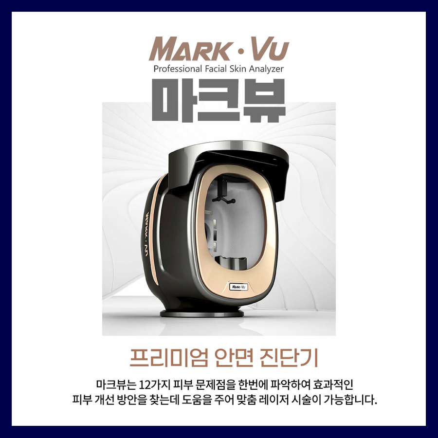레이저시술로 모공,잡티,기미,피부톤개선이 가능할까요? 관련 이미지 6