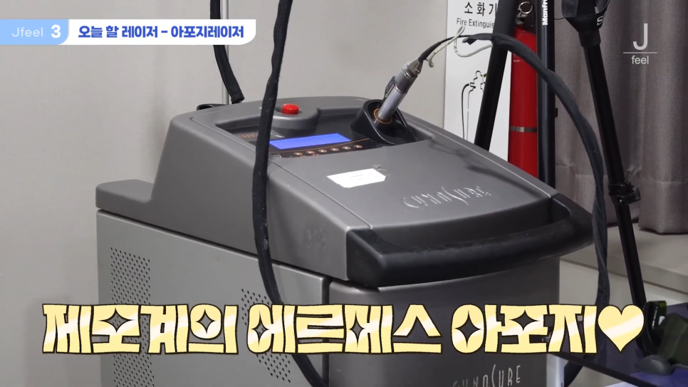 수염 레이저 제모 원장님 직접 리뷰 관련 이미지 7