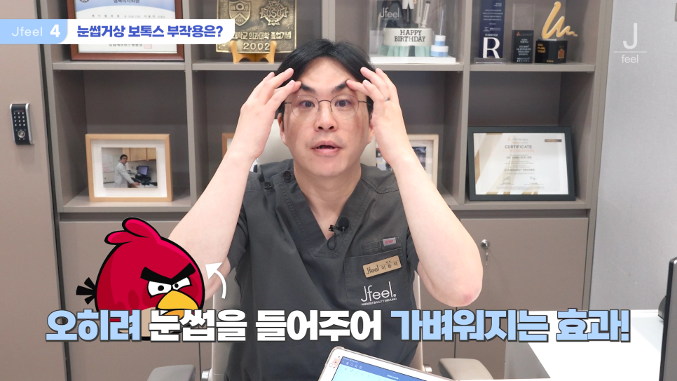 신촌역 피부과 추천 립플립 입술보톡스, 눈썹거상 보톡스 관련 이미지 11