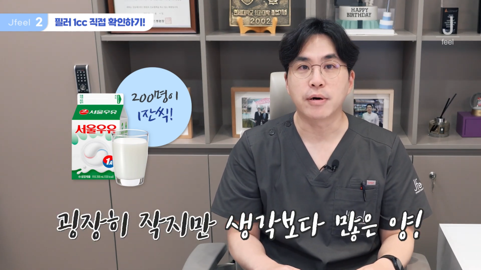 필러시술, 좋은 필러를 고르는 3가지 기준 관련 이미지 4