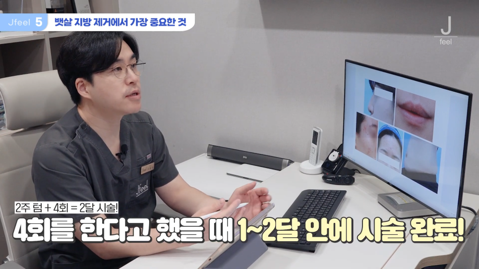 수능 후 피부과시술 추천, 고3& 사회 초년생 필독 관련 이미지 20