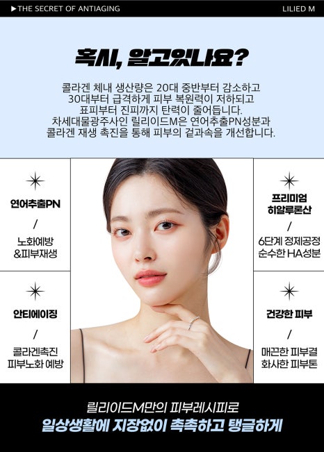 If You’re Thinking About a Christmas Gift: Choosing Year-End Skin Care image 8