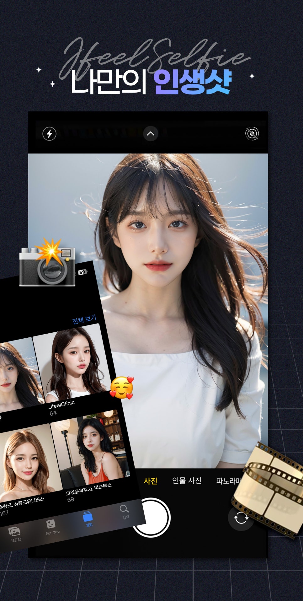 이중턱살제거 얼굴 소멸 윤곽슈링크 관련 이미지 7