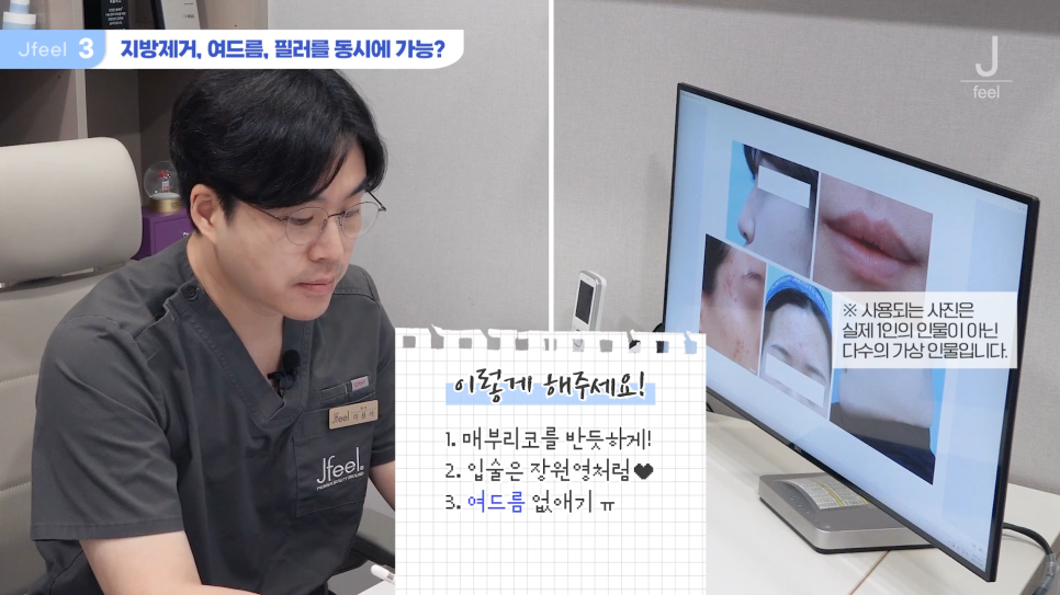 수능 후 피부과시술 추천, 고3& 사회 초년생 필독 관련 이미지 6
