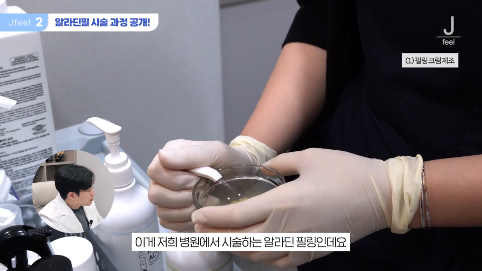 등여드름필링으로 연예인 등 만들기 관련 이미지 5