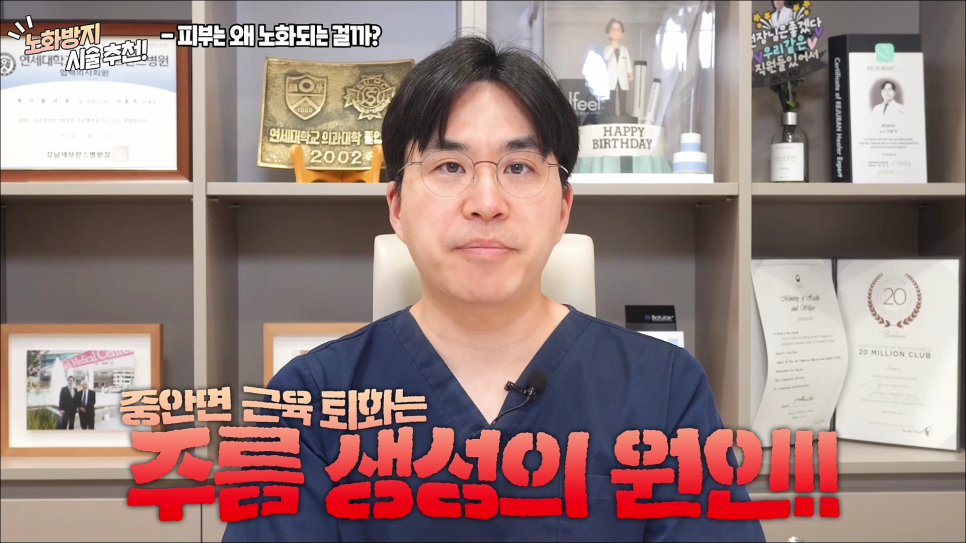 피부 노화를 막는법! 노화를 막을 수 있는 꿀팁 대방출!! 관련 이미지 8