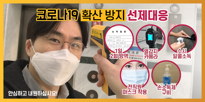 마포구 긴급 재난지원금 홍대 피부과 드디어 찾았다 관련 이미지 14