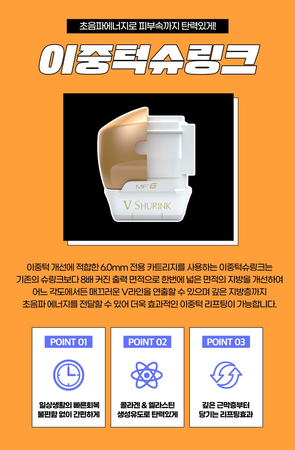 이중턱리프팅, 두 번 당겨서 더 탄탄하게 관련 이미지 3