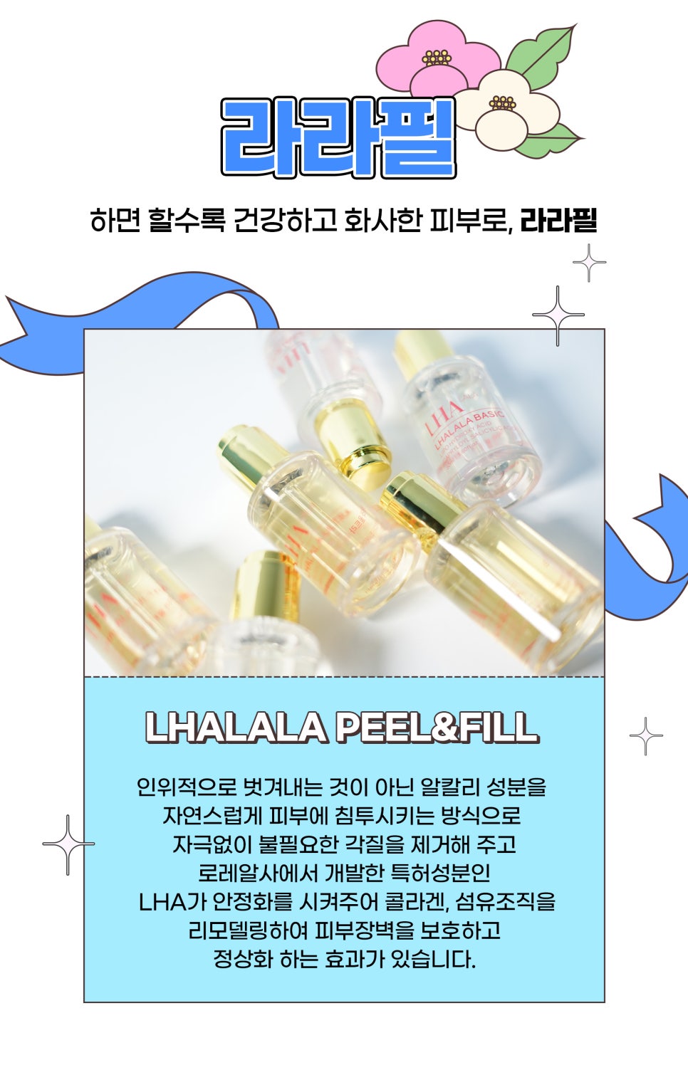 피부톤업 피부 결 개선에는 톤업패키지 관련 이미지 4