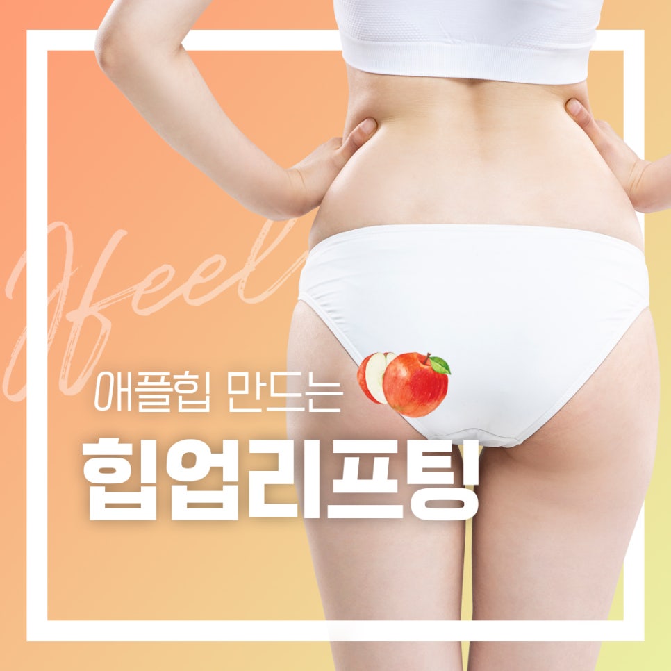 애플힙되고 뒤태부터 여신 아우라! 관련 이미지 1