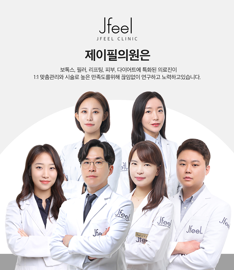 인모드로 브이라인과 슬림 바디 만들려면 관련 이미지 20