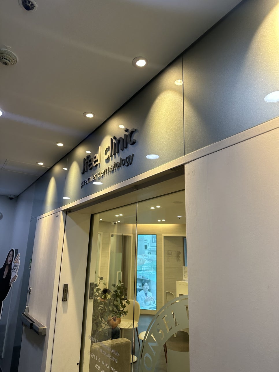 애플힙의 비밀 ! 힙업필러, 골반필러로 매력적인 뒷태 만들기 관련 이미지 8