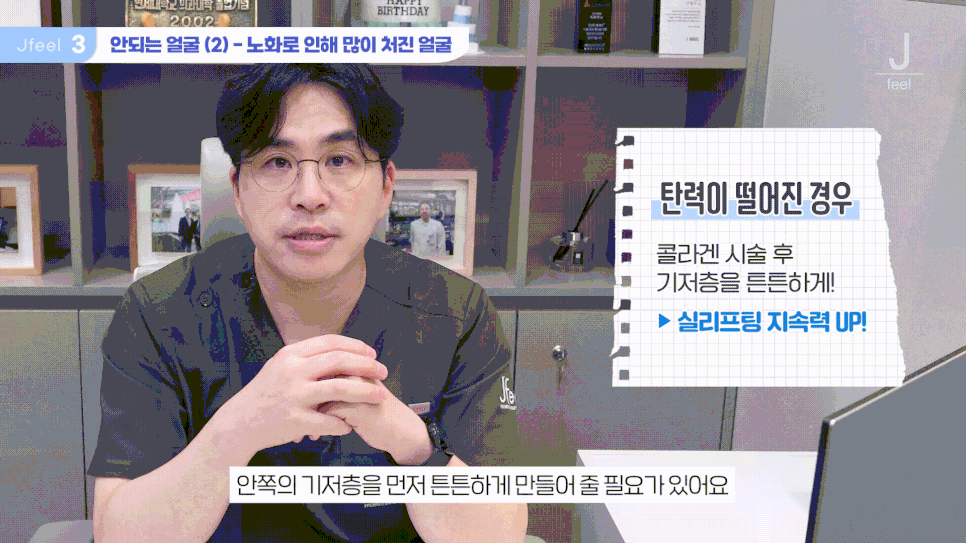 실리프팅 종류가 너무 많아요, 저는 뭘 해야 하나요?｜민트실&middot;잼버실&middot;실루엣소프트 비교 관련 이미지 22