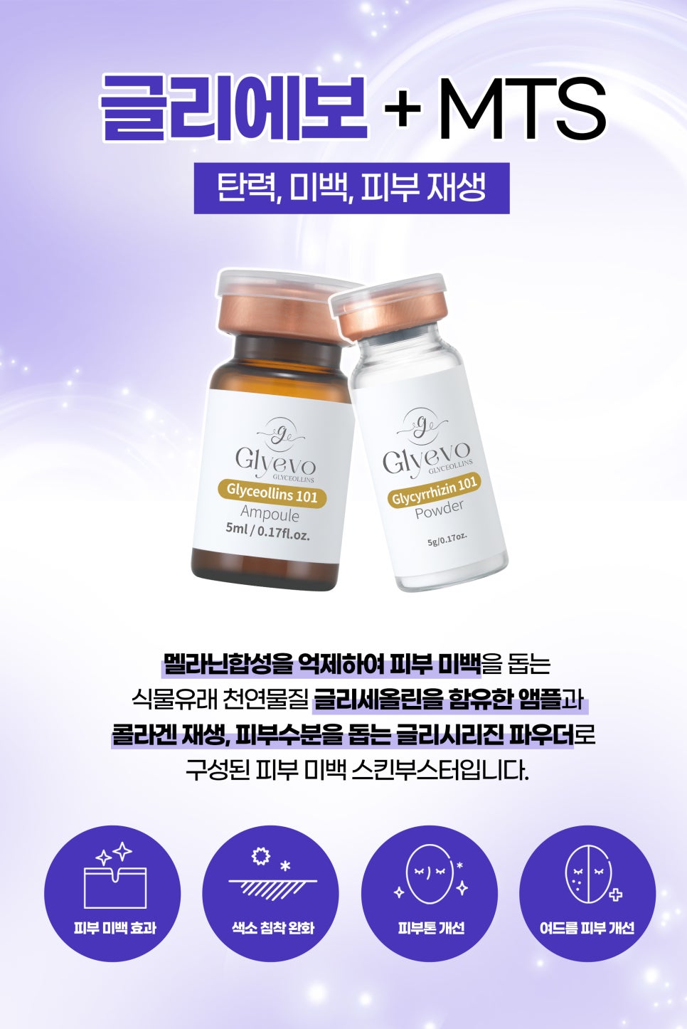 안면홍조 개선하고 싶다면? 관련 이미지 5