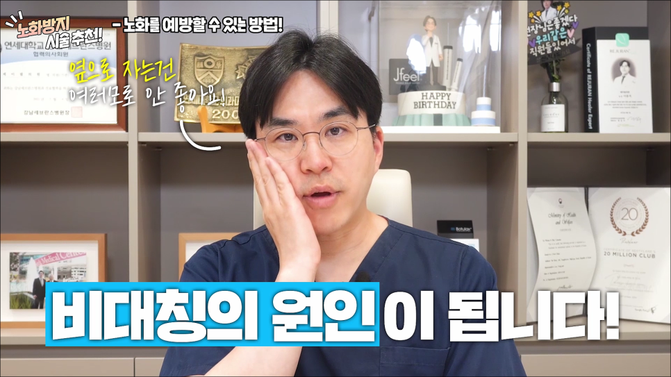 피부 노화를 막는법! 노화를 막을 수 있는 꿀팁 대방출!! 관련 이미지 28
