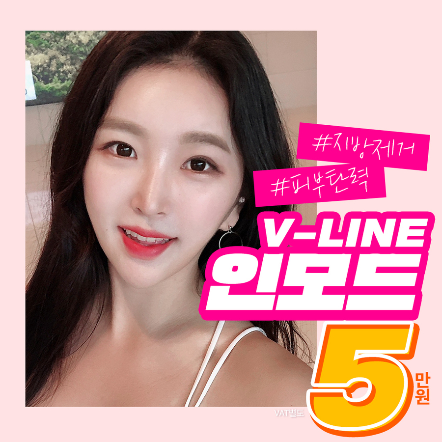 인모드,울쎄라를 이용한 리프팅 시술시 효과와 주의사항 관련 이미지 9