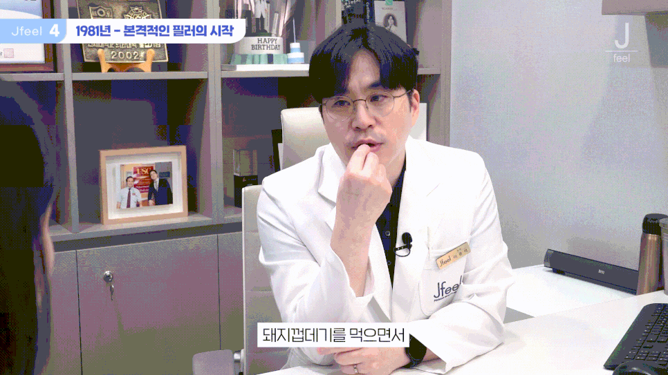 얼굴 필러 언제부터 시작됐을까? 필러 기간, 부작용 관련 이미지 6