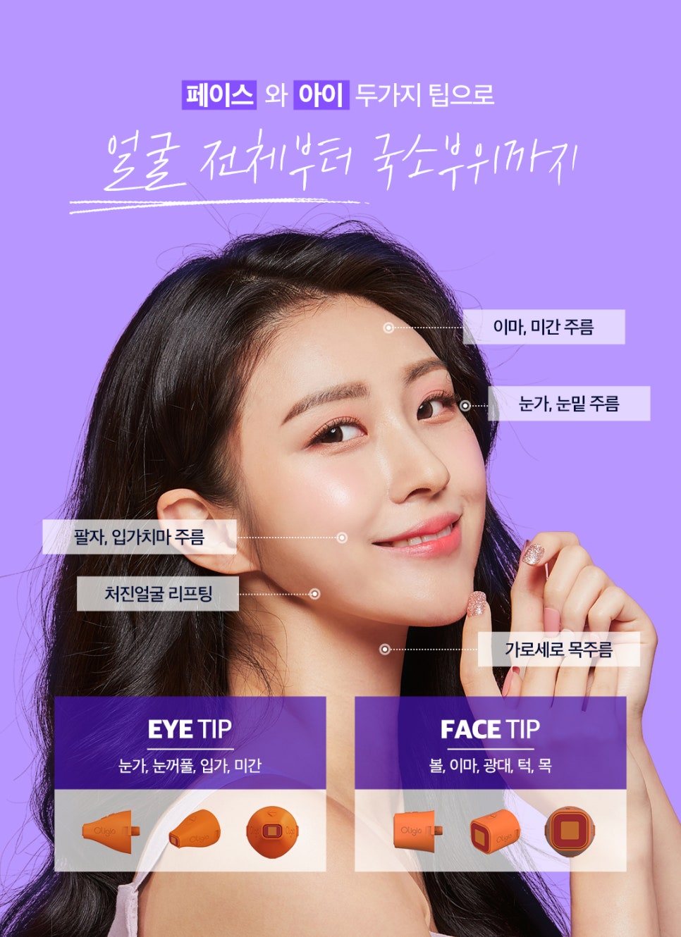 가성비써마지 올리지오리프팅 효과는? 관련 이미지 4