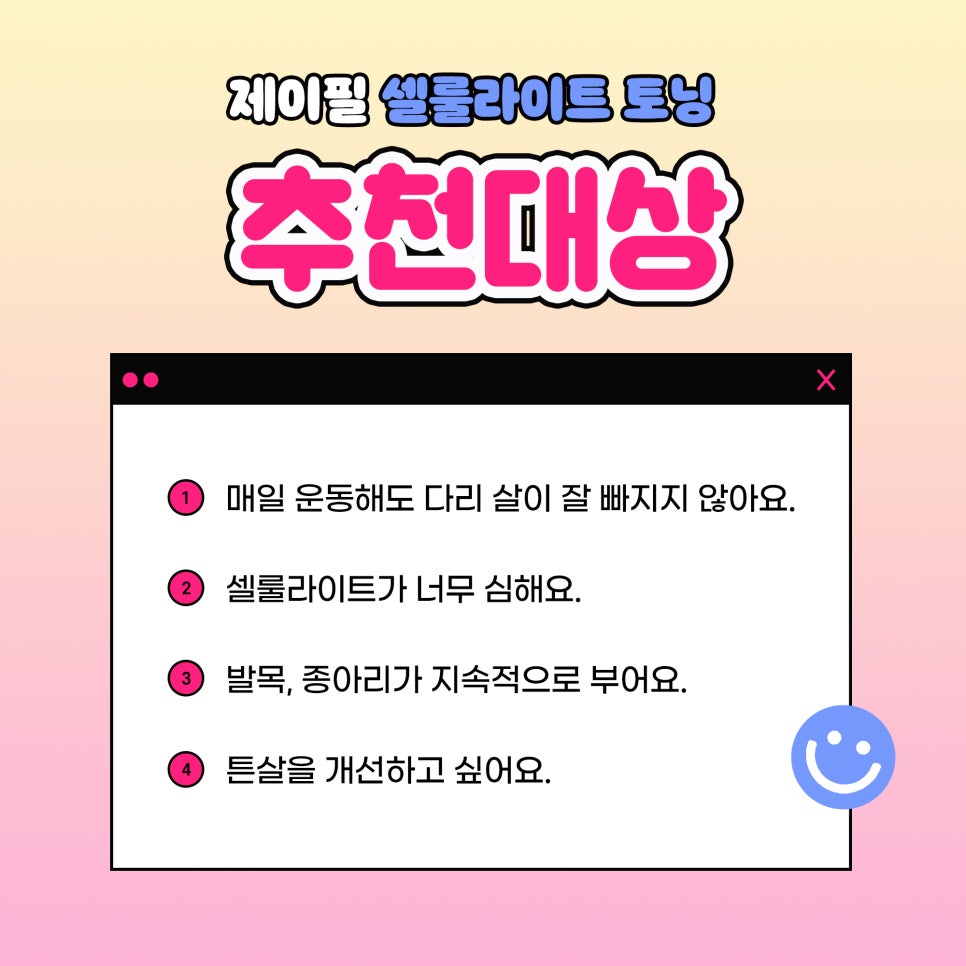 허벅지 셀룰라이트 분해, 제거하는 유일한 방법 관련 이미지 6