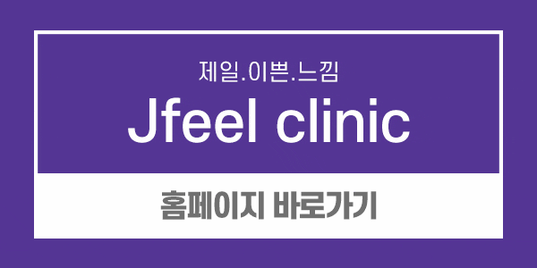 어느계절이나 날씬하고 예쁜다리 만드는 방법 관련 이미지 17