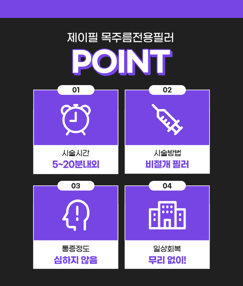 나이 들어보이는 목주름! 목주름필러로 10년 어려보이기 가능 관련 이미지 3