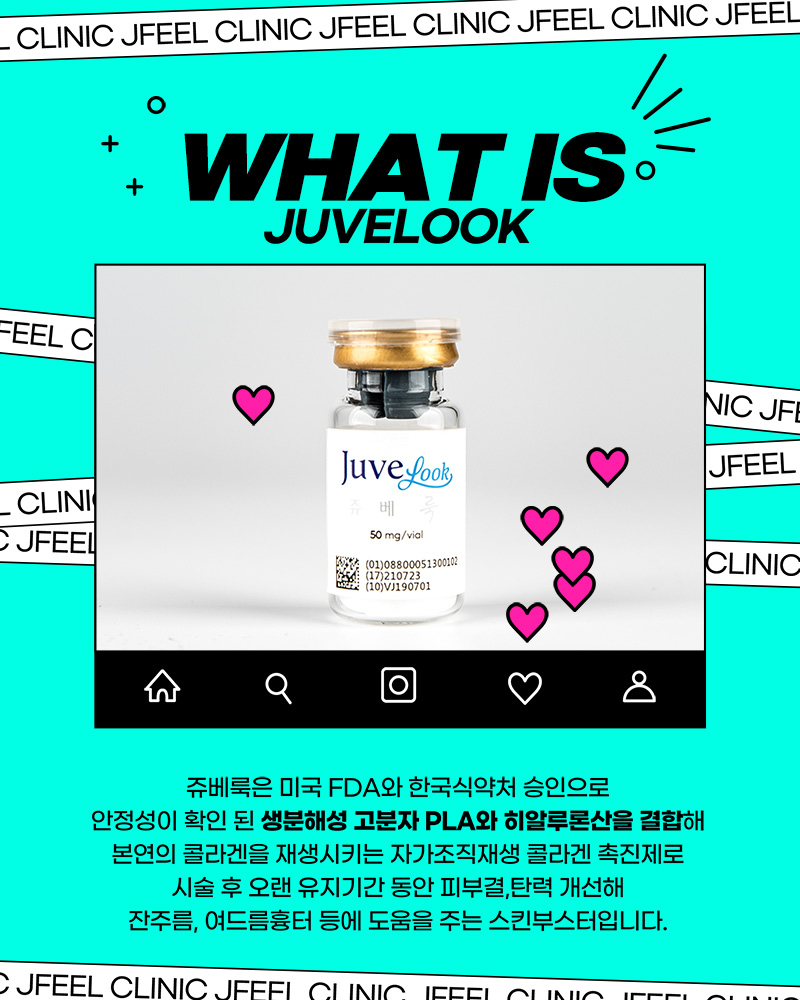 새살주사, 모공이 늘어난 분이라면 들어오세요 관련 이미지 2