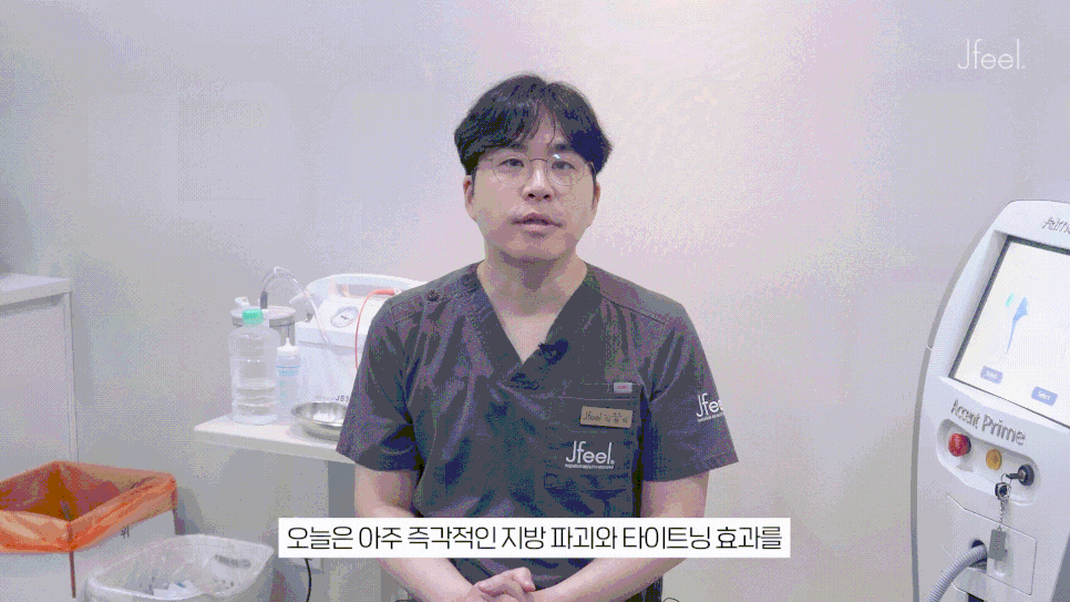 튠라이너 & 튠페이스 시술, 어떤 효과 있을까? 리프팅 + 탄력 관련 이미지 2