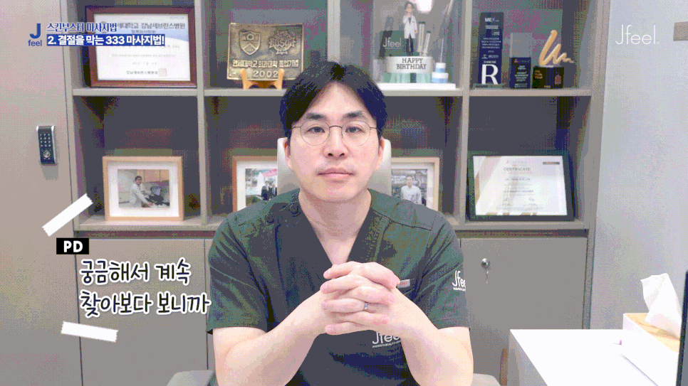 홍대 울트라콜 쥬베룩볼륨 부작용 걱정된다면? 유지기간과 주의사항 관련 이미지 5