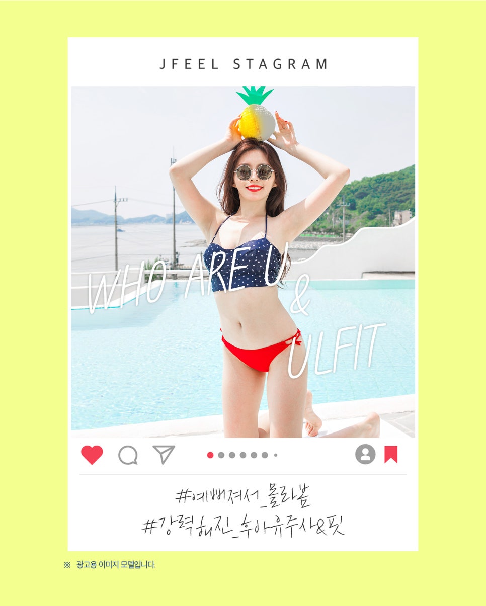 팔뚝지방분해 후아유와 울핏으로 팔뚝살 해결 관련 이미지 2