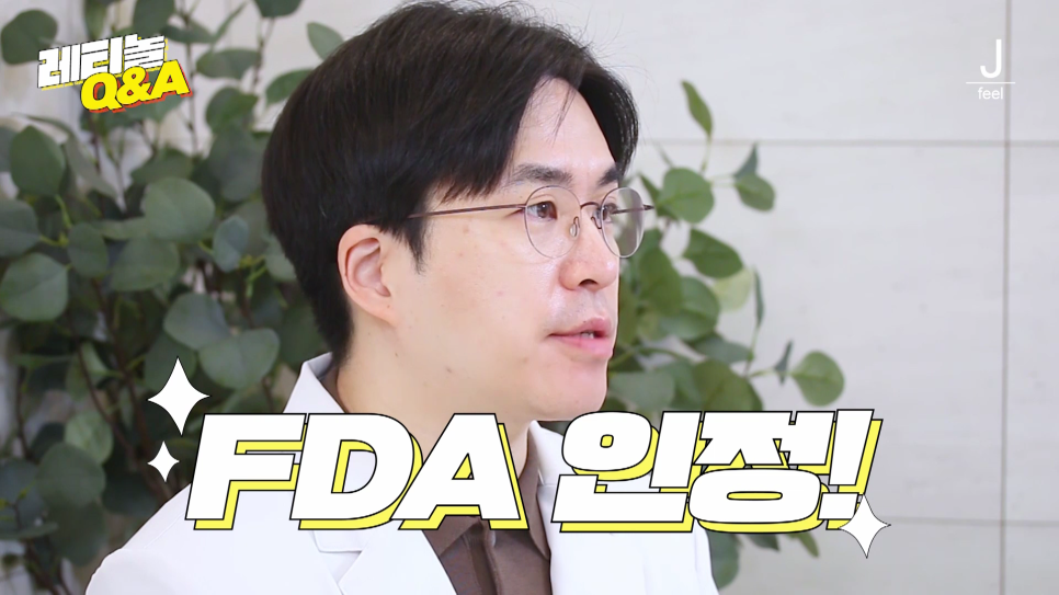 주름개선, 여드름 개선, 모공 개선 한방에 해결하는 법 📣최초 공개📣 레티놀 Q&A!! 관련 이미지 7