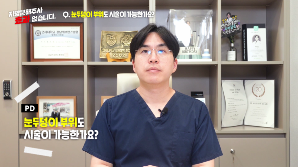 지방분해주사 효과 없습니다. 관련 이미지 9