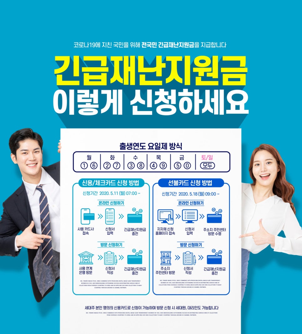 긴급재난지원금 사용처 홍대피부과 제이필의원 아동돌봄쿠폰도 사용가능 관련 이미지 4