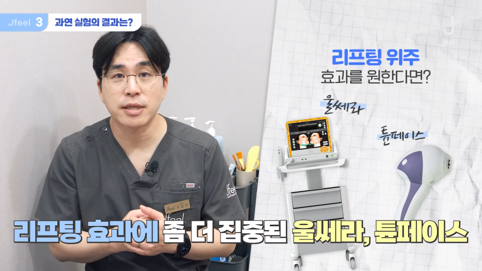 지방레이저가 얼굴 지방을 얼마나 녹일 수 있을까? 관련 이미지 14