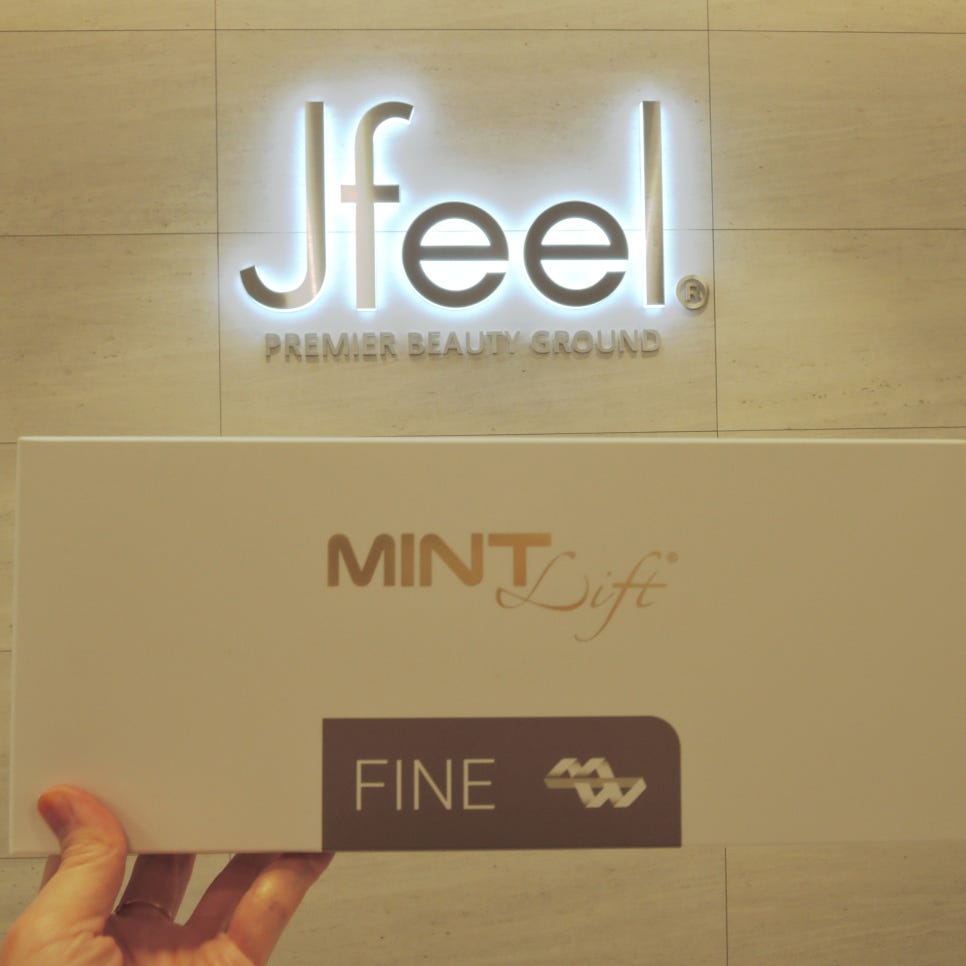 #민트실리프팅 뽀개기 #홍대리프팅 최강자 #제이필의원에서 ! 관련 이미지 7