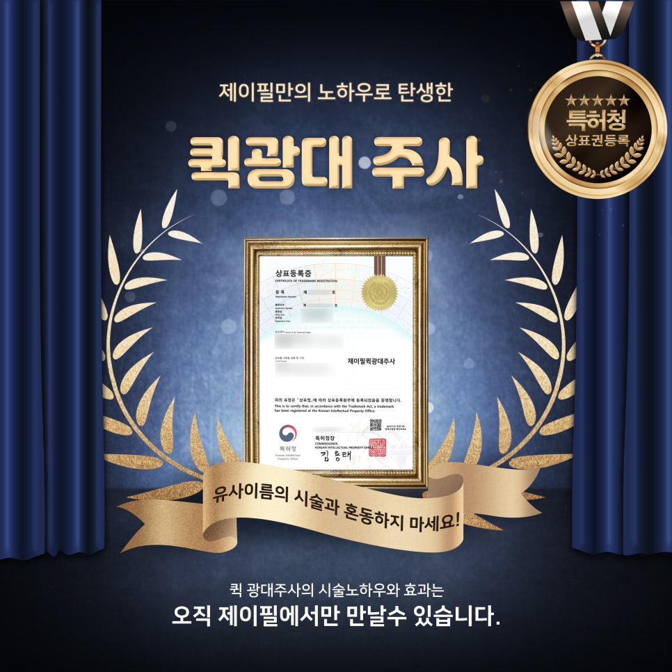 앞,옆광대축소에는 광대윤곽주사로 고민해결해보세요 관련 이미지 8
