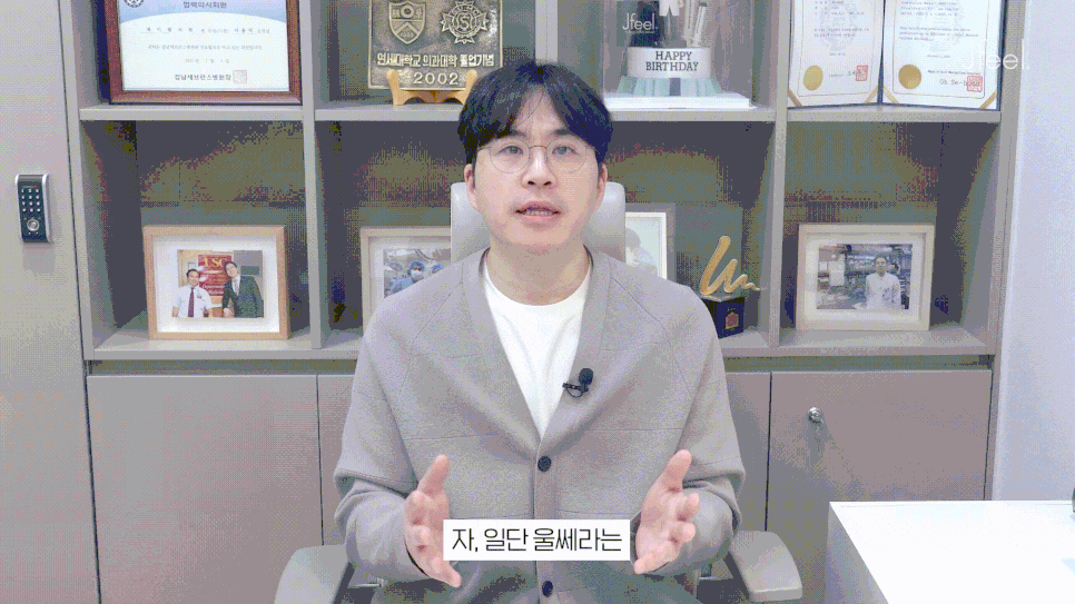 홍대 울쎄라피 프라임 차이 효과 기존 울쎄라와 뭐가 다를까? 관련 이미지 4