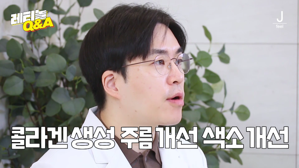 주름개선, 여드름 개선, 모공 개선 한방에 해결하는 법 📣최초 공개📣 레티놀 Q&A!! 관련 이미지 2