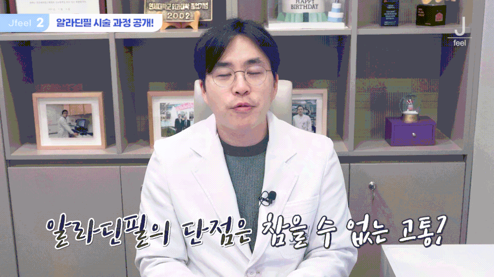 등 여드름 없애는법, 여름 등드름 고민엔 해초 미세침 알라딘필링? 관련 이미지 7