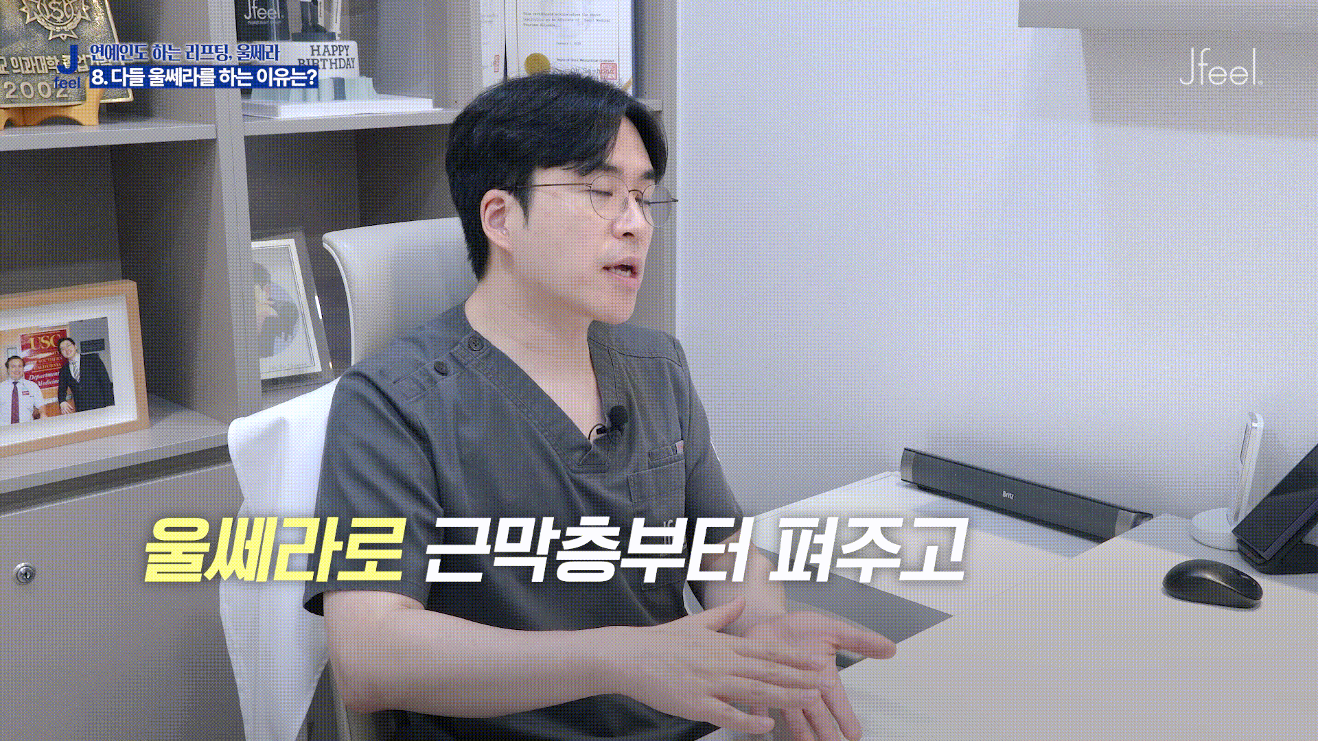 홍대&middot;강남 피부과 올인원 패키지 │ 제이필의원 하루완성 프로그램 관련 이미지 10