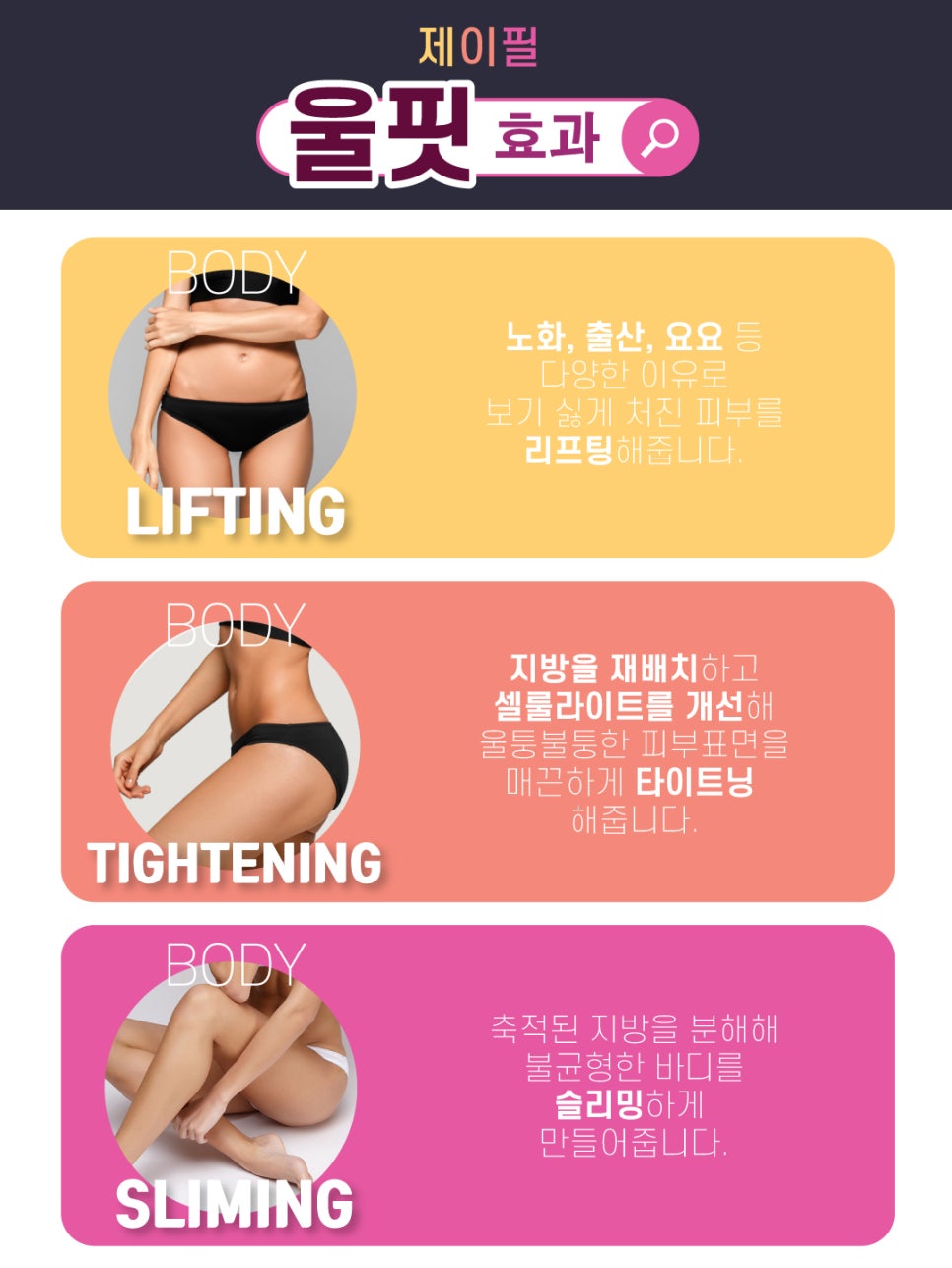 나~ 돌아갈래! 출산 후 처지고 늘어지는 뱃살 울핏으로 쫀쫀하게 관련 이미지 3