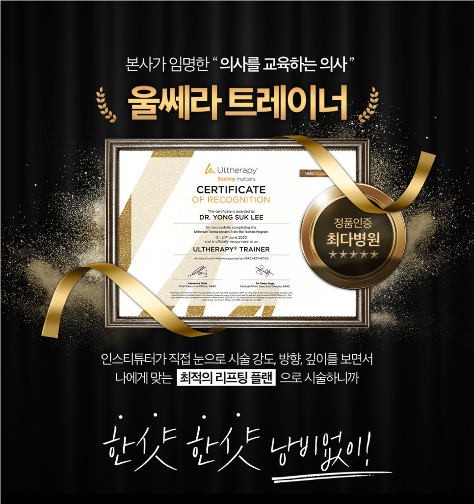 얼굴주름관리, 1년 프리패스로 가능 관련 이미지 6