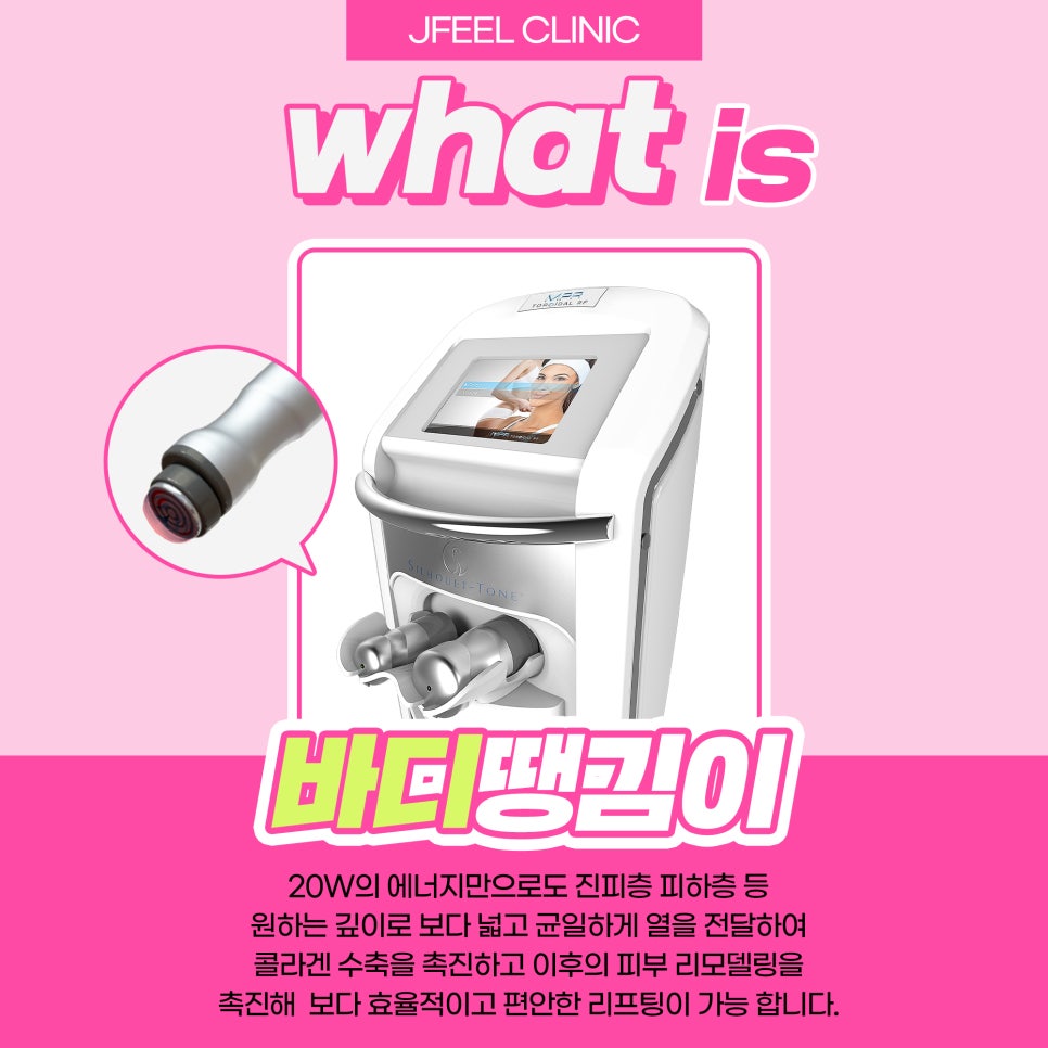 처진 뱃살, 피하지방 빼는 법은 통증 적은 바디땡김이 관련 이미지 2