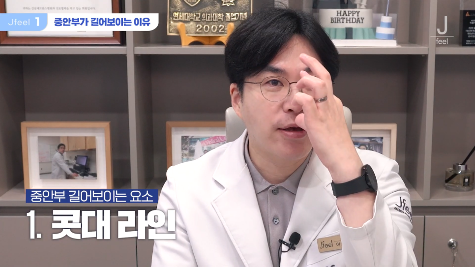 긴중안부를 커버할 수 있는 방법? 초간단 3가지! 관련 이미지 4