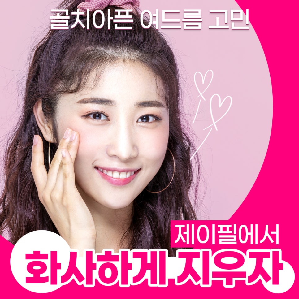여드름과 흉터 개선에 도움을 주는 치료 방법 관련 이미지 3