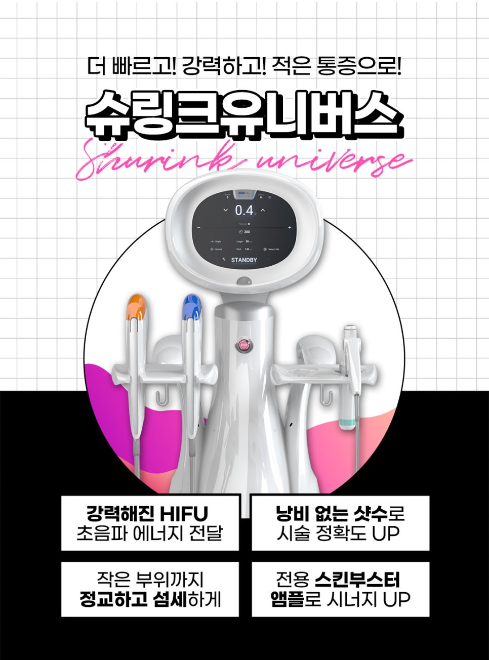 리프팅피부과, 제이필에서 필요한 것만 골라 받자 관련 이미지 7