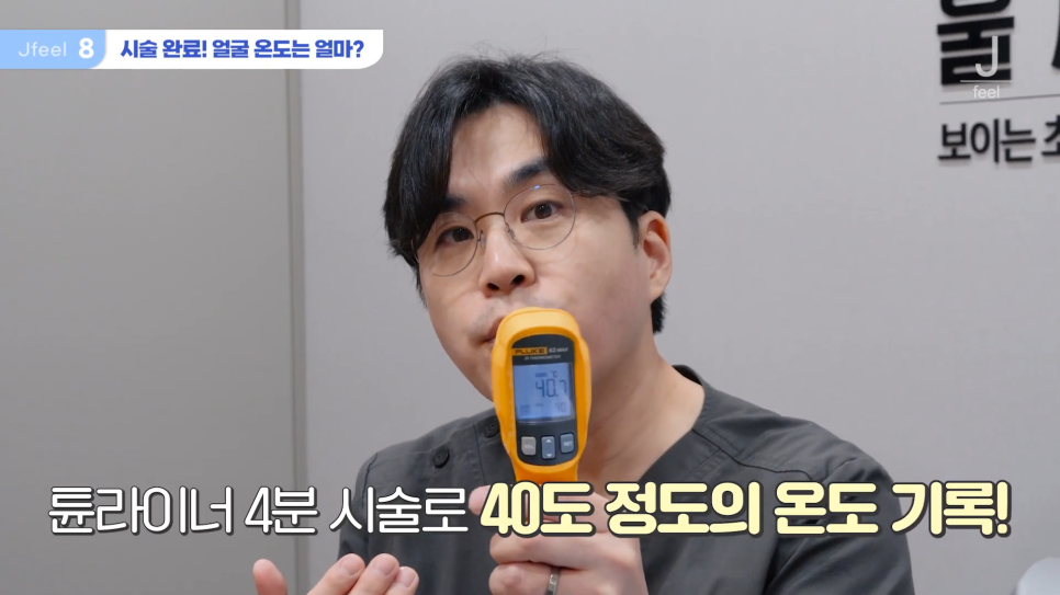 인모드와 튠페이스&튠라이너 차이점 관련 이미지 9