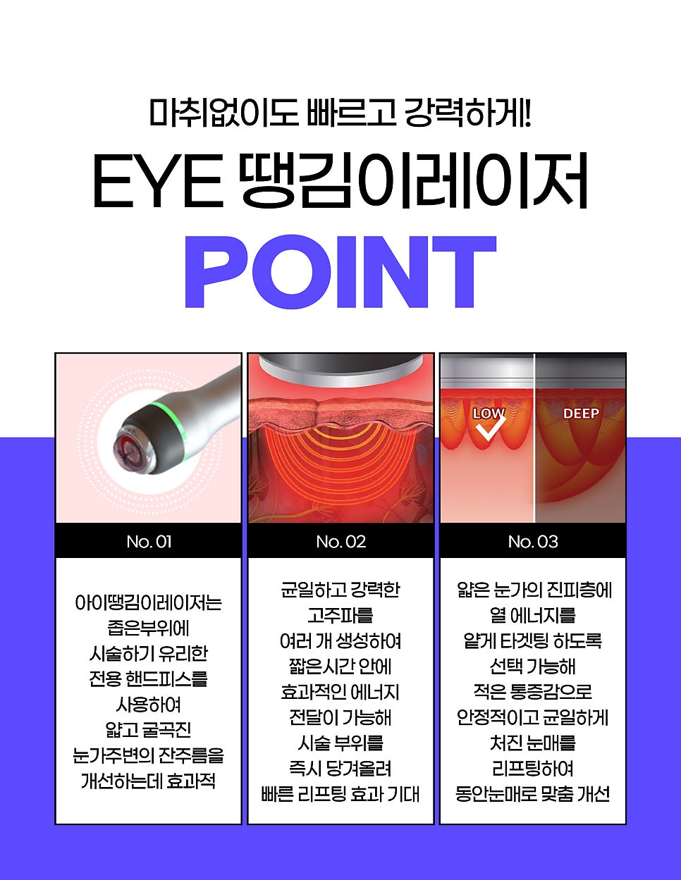 눈밑콜라겐 패키지로 꺼진 볼륨 채우기 관련 이미지 4