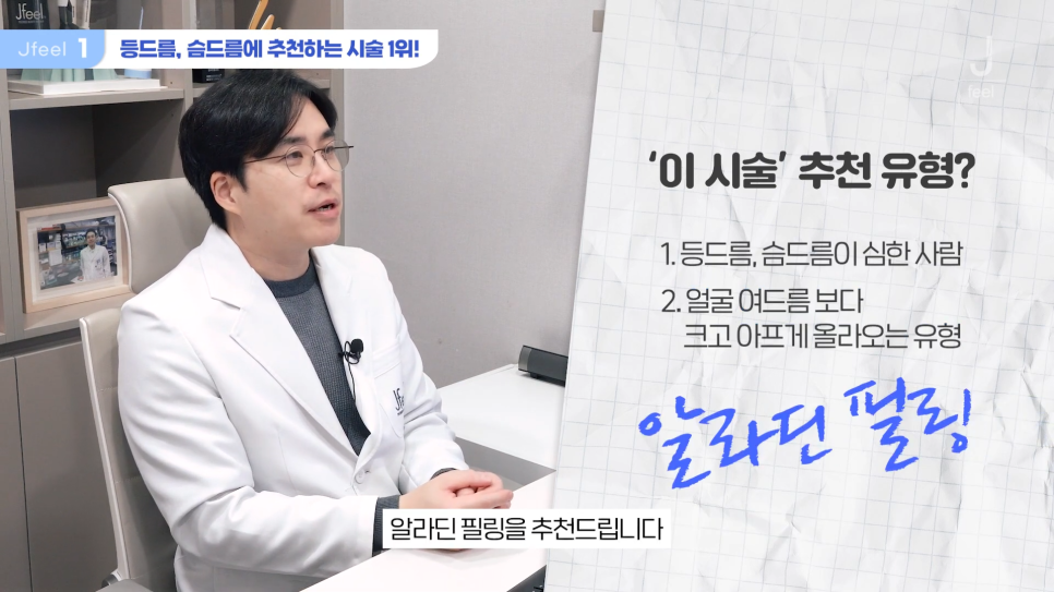 등여드름필링으로 연예인 등 만들기 관련 이미지 4