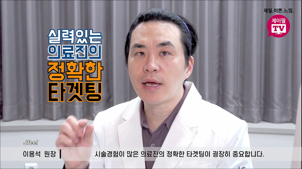 눈가주름 해결 셀프 아이울쎄라 관련 이미지 14