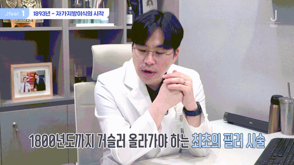 얼굴 필러 언제부터 시작됐을까? 필러 기간, 부작용 관련 이미지 2
